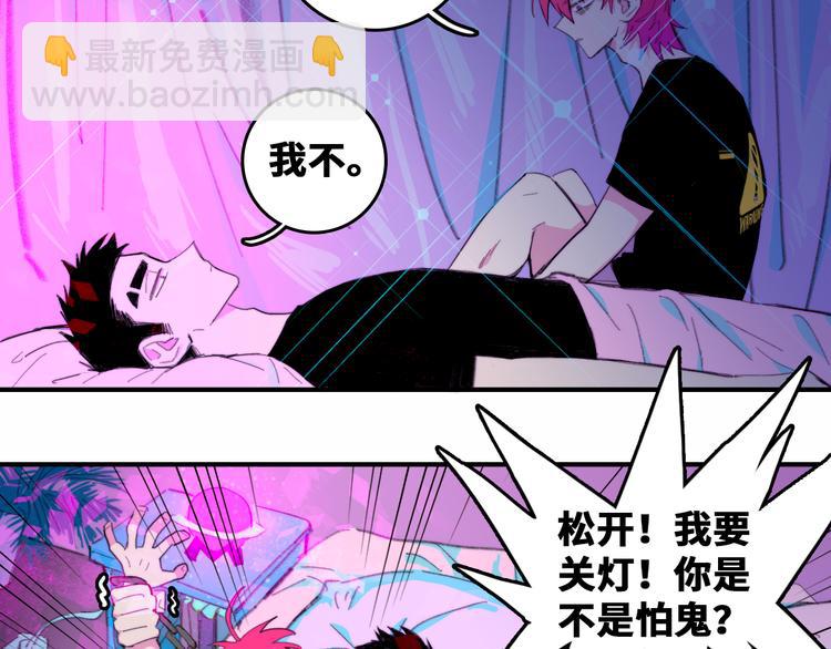 第39话 将阳与戎对愁眠-第43话