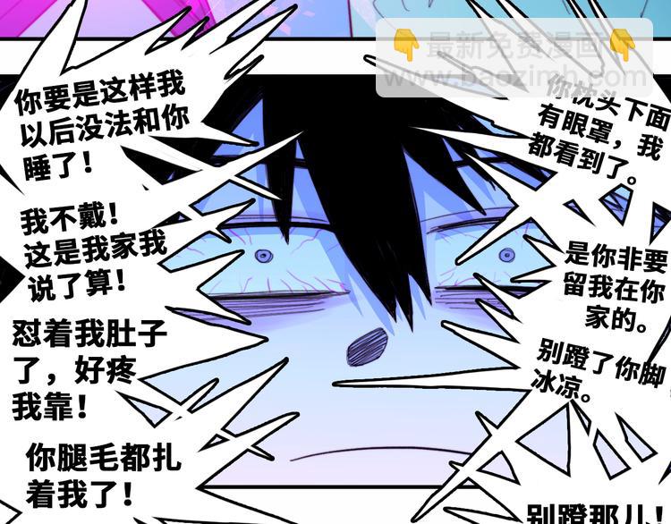 第39话 将阳与戎对愁眠-第43话