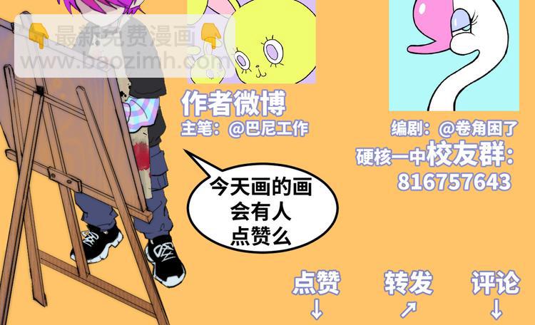 第39话 将阳与戎对愁眠-第43话