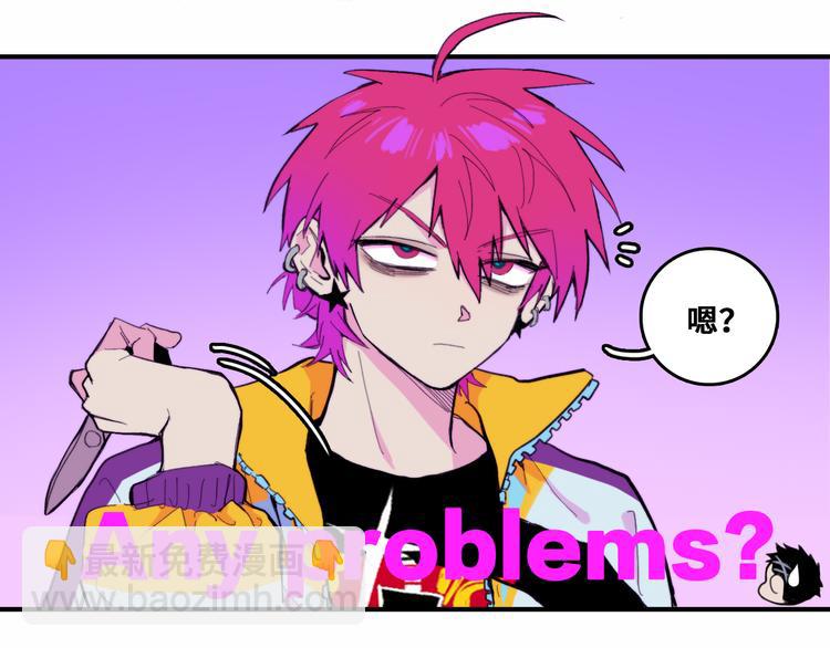 第39话 将阳与戎对愁眠-第43话