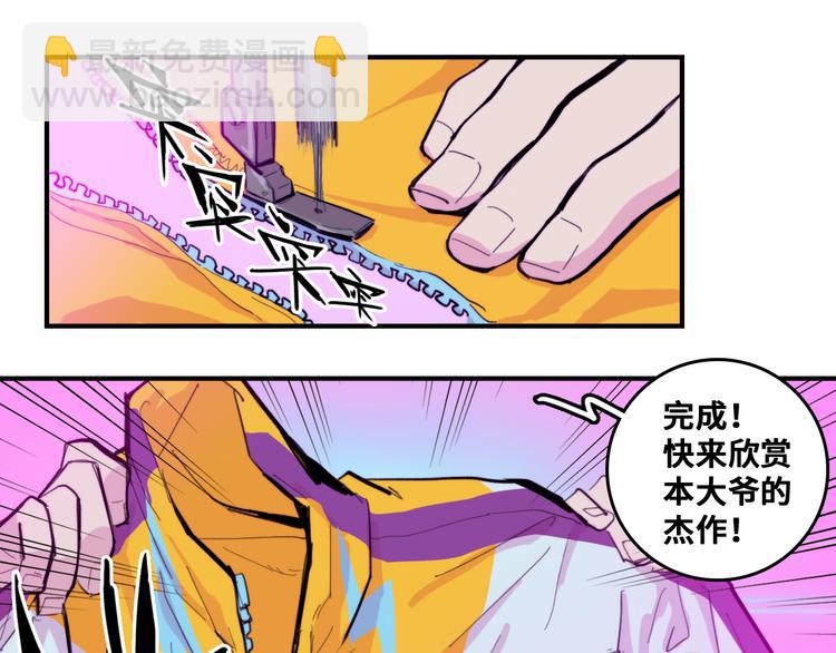 第39话 将阳与戎对愁眠-第43话