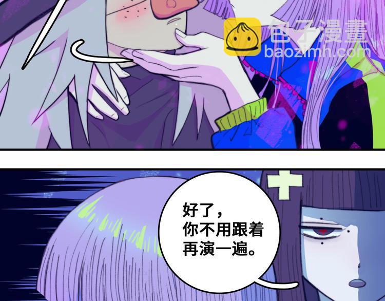 第45话 负21班的禁忌(1/2)-第49话