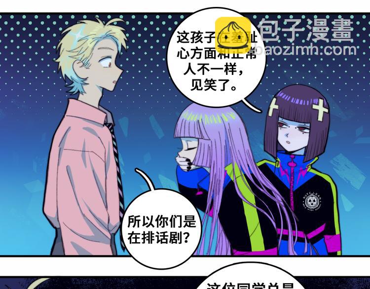 第45话 负21班的禁忌(1/2)-第49话