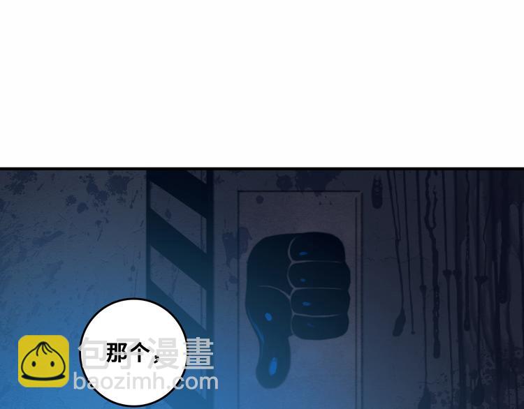 第45话 负21班的禁忌(1/2)-第49话