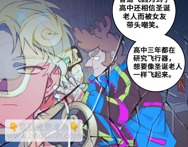 第45话 负21班的禁忌(1/2)-第49话