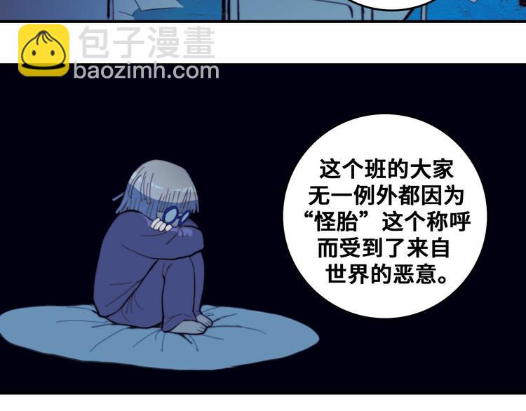 第45话 负21班的禁忌(1/2)-第49话