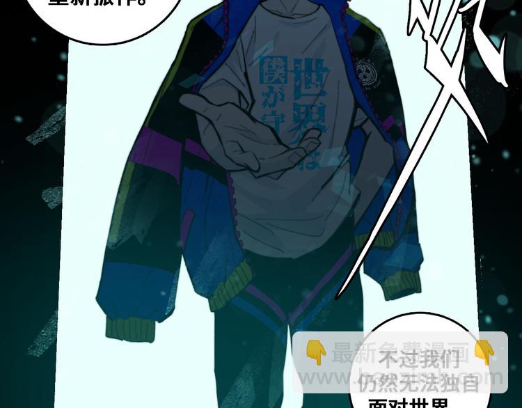 第45话 负21班的禁忌(1/2)-第49话