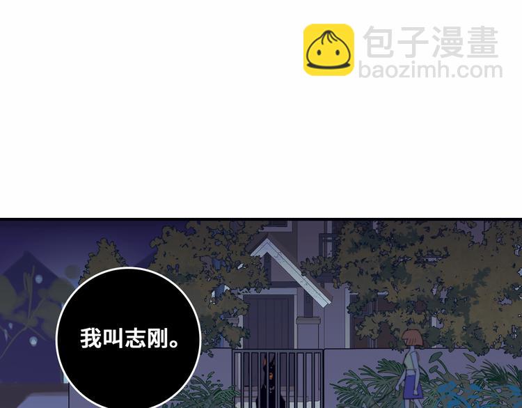 第45话 负21班的禁忌(1/2)-第49话