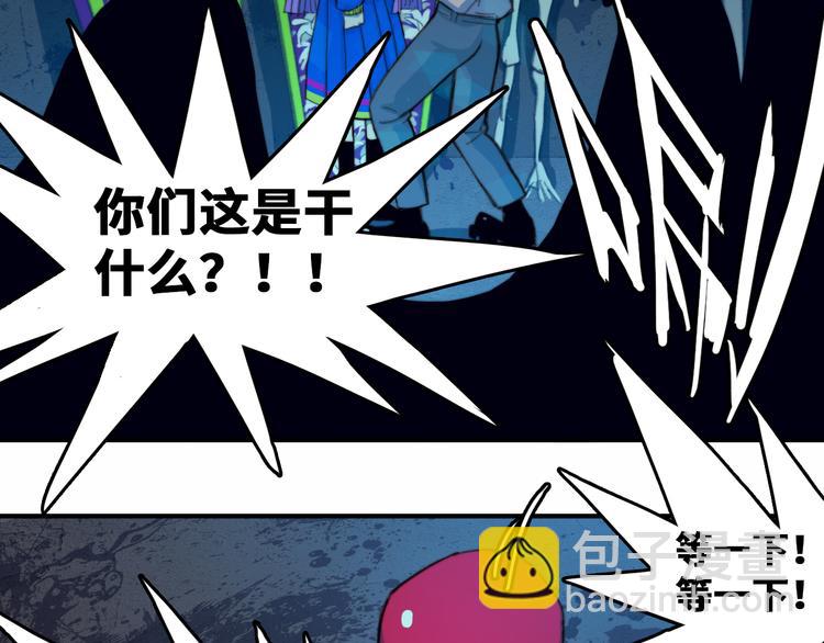 第45话 负21班的禁忌(1/2)-第49话