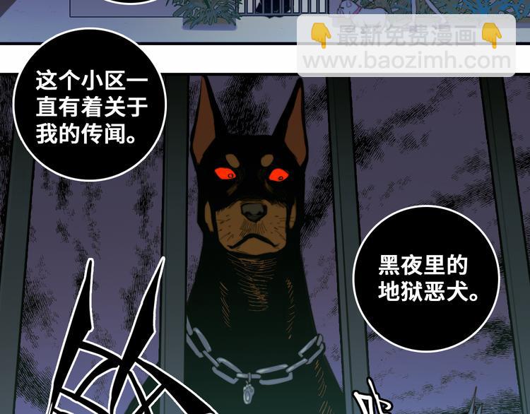 第45话 负21班的禁忌(1/2)-第49话