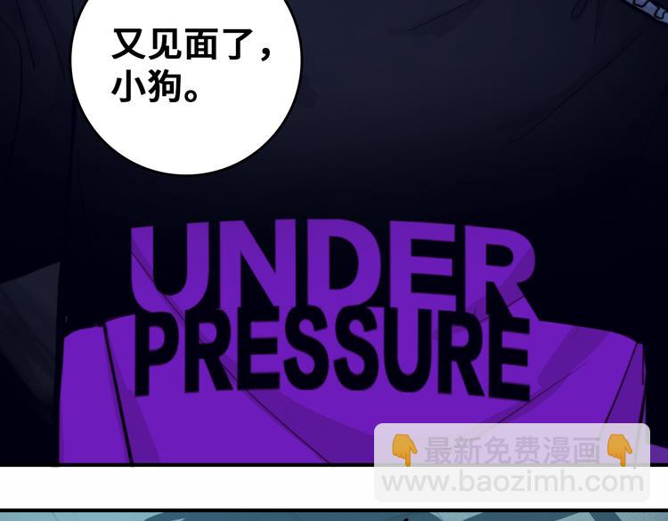 第45话 负21班的禁忌(1/2)-第49话