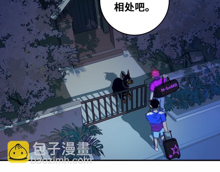 第45话 负21班的禁忌(1/2)-第49话