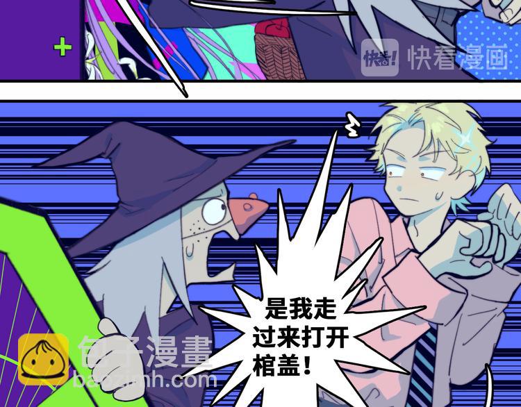 第45话 负21班的禁忌(1/2)-第49话