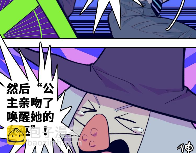 第45话 负21班的禁忌(1/2)-第49话