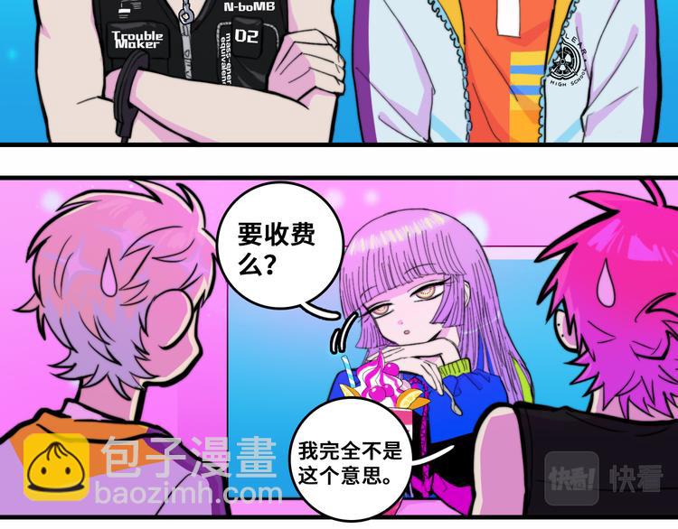 第49话 钱贝贝男厕惊魂(1/2)-第53话