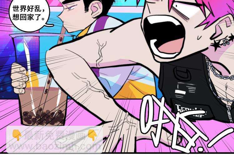 第49话 钱贝贝男厕惊魂(1/2)-第53话