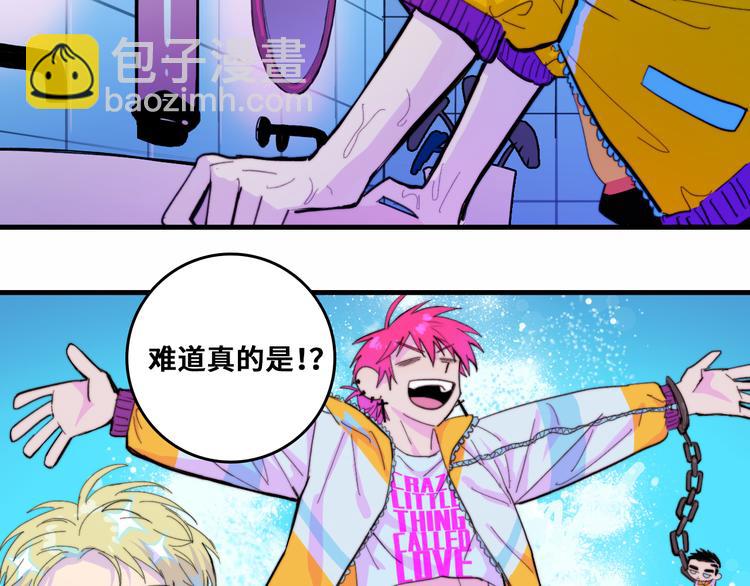 第49话 钱贝贝男厕惊魂(1/2)-第53话