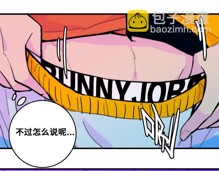 第49话 钱贝贝男厕惊魂(1/2)-第53话