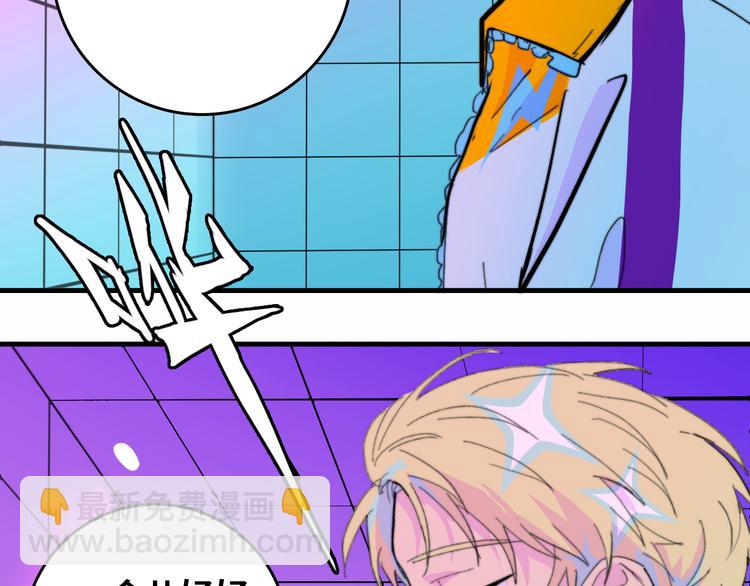 第49话 钱贝贝男厕惊魂(1/2)-第53话