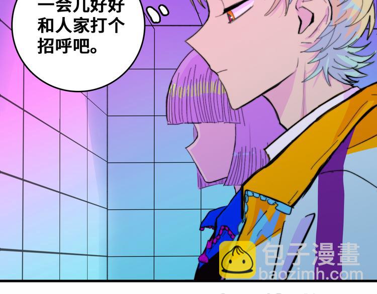 第49话 钱贝贝男厕惊魂(1/2)-第53话