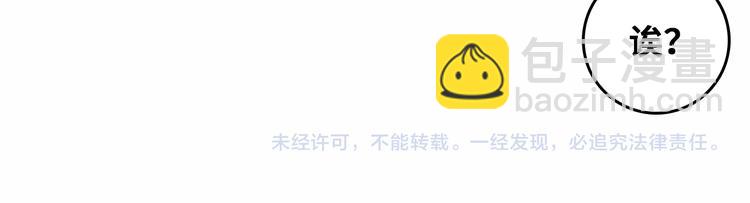 第49话 钱贝贝男厕惊魂(1/2)-第53话