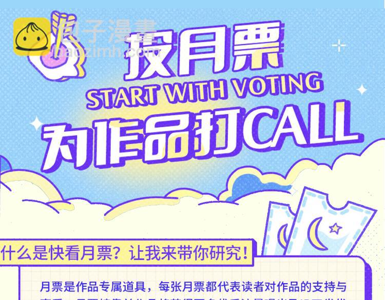 第49话 钱贝贝男厕惊魂(1/2)-第53话