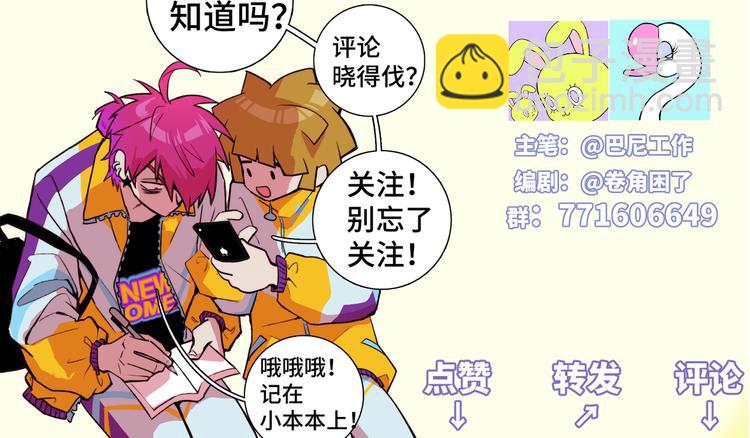 第49话 钱贝贝男厕惊魂(1/2)-第53话