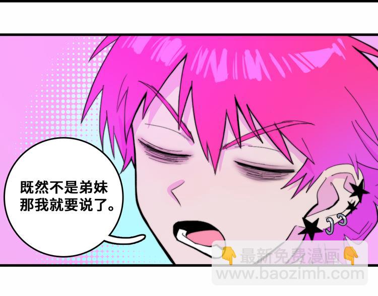 第49话 钱贝贝男厕惊魂(1/2)-第53话