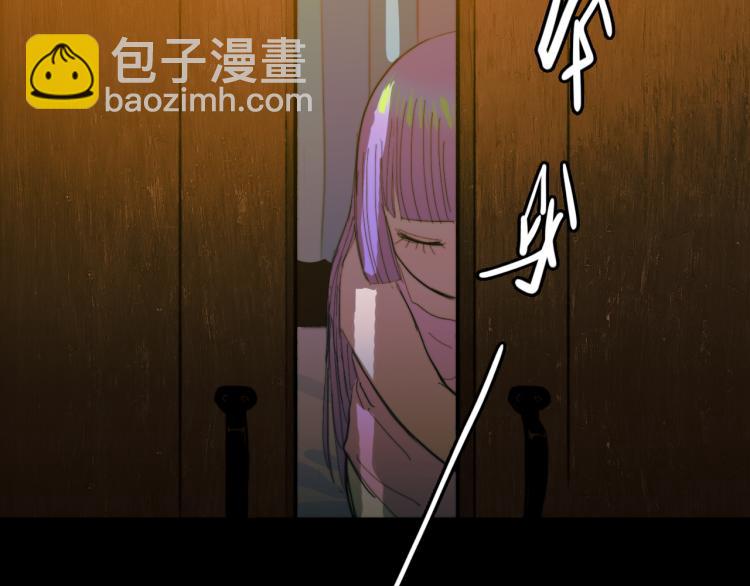 第51话 班付回来了(1/2)-第55话