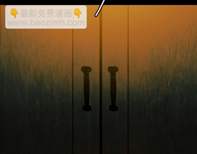 第51话 班付回来了(1/2)-第55话