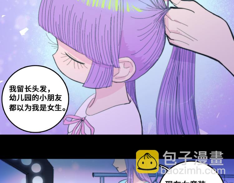 第51话 班付回来了(1/2)-第55话