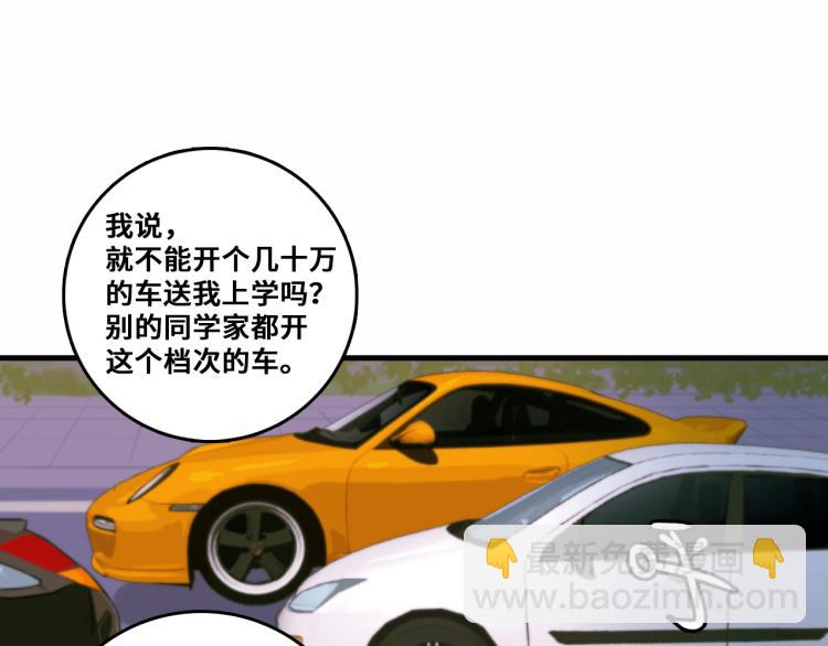 第51话 班付回来了(1/2)-第55话