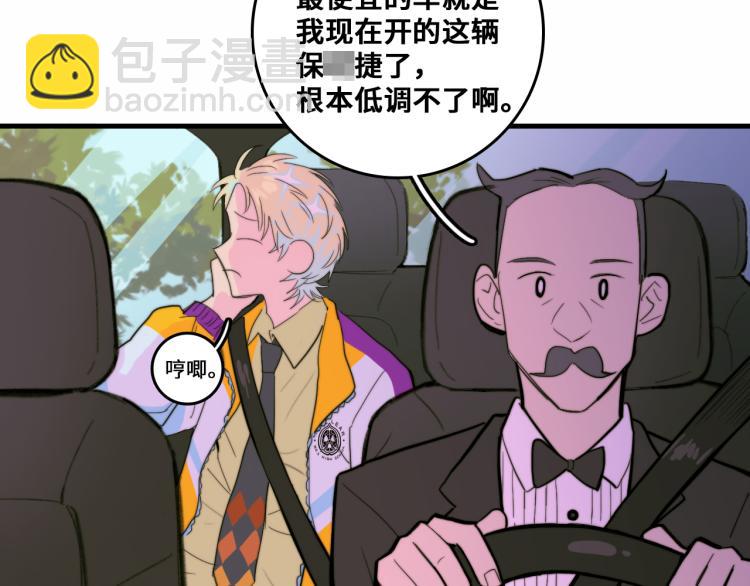 第51话 班付回来了(1/2)-第55话