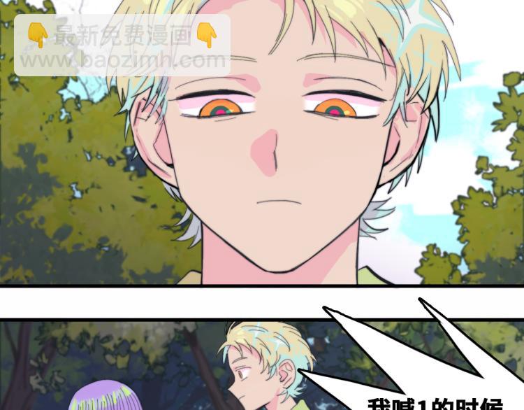 第51话 班付回来了(1/2)-第55话