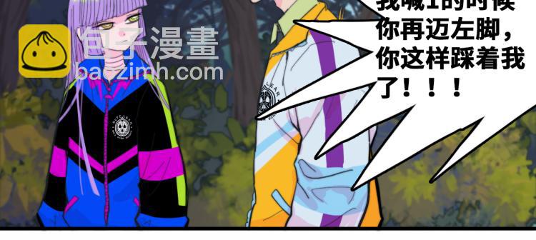 第51话 班付回来了(1/2)-第55话