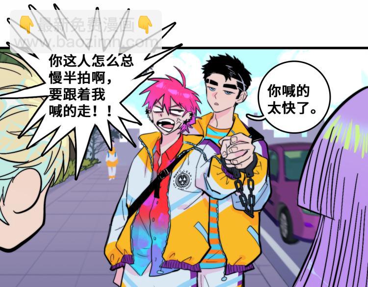 第51话 班付回来了(1/2)-第55话