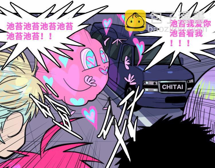 第51话 班付回来了(1/2)-第55话