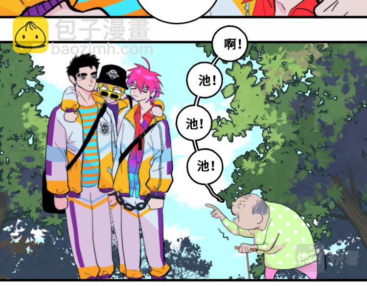 第51话 班付回来了(1/2)-第55话