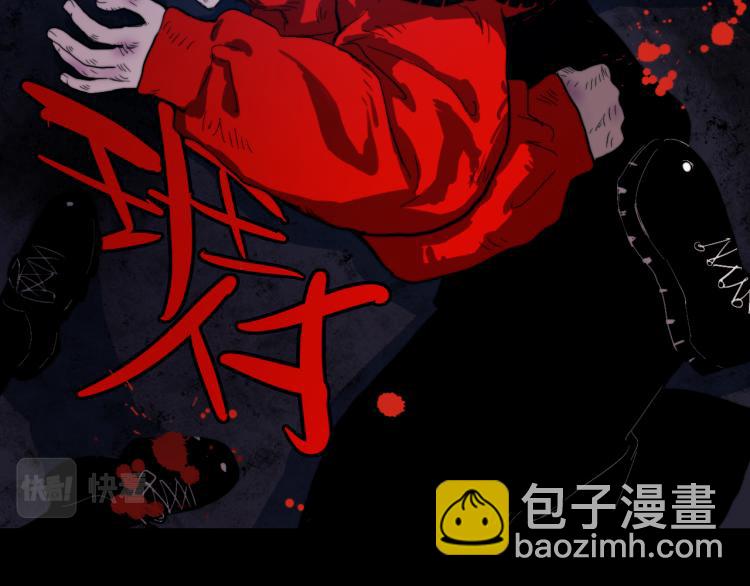 硬核一中 - 第53話 退學風波的真相(1/2) - 4