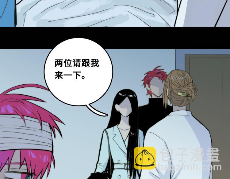 第55话 真蠢，谁会怕你啊(1/2)-第59话