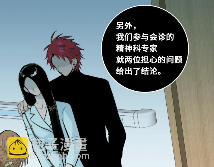 第55话 真蠢，谁会怕你啊(1/2)-第59话