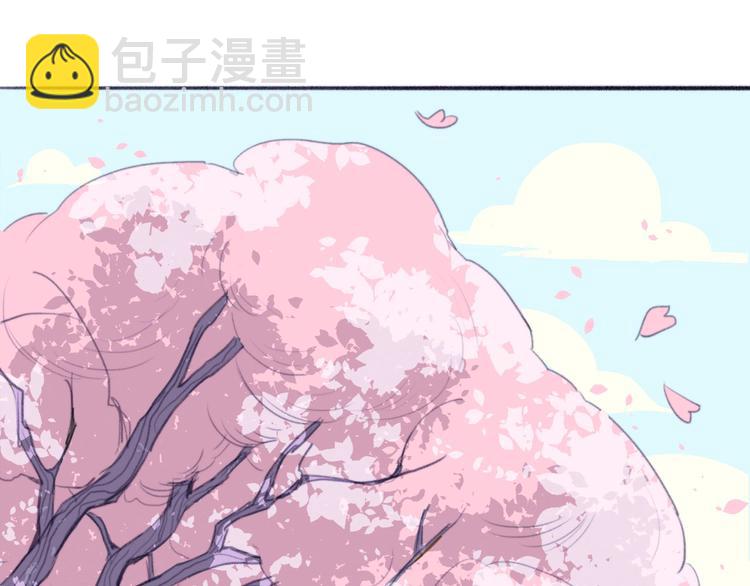 第6话 将阳集中表白服务站(1/2)-第7话