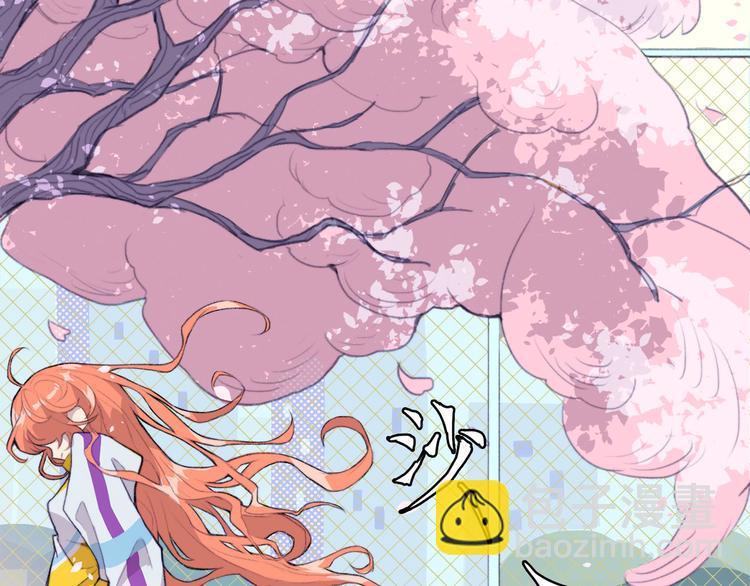 第6话 将阳集中表白服务站(1/2)-第7话