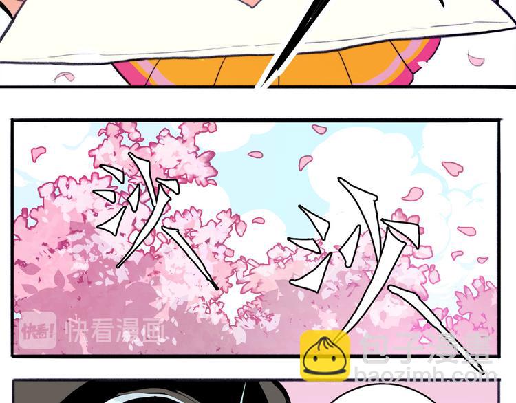 第6话 将阳集中表白服务站(1/2)-第7话