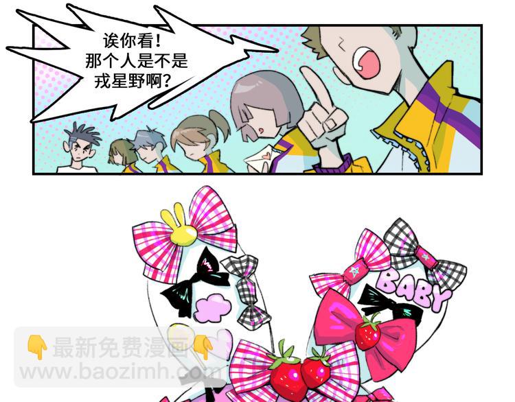 第6话 将阳集中表白服务站(1/2)-第7话