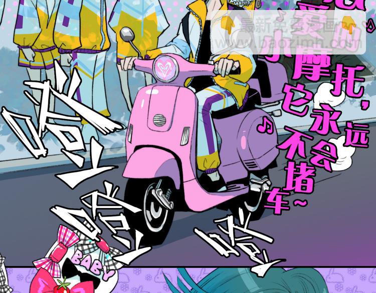 第6话 将阳集中表白服务站(1/2)-第7话