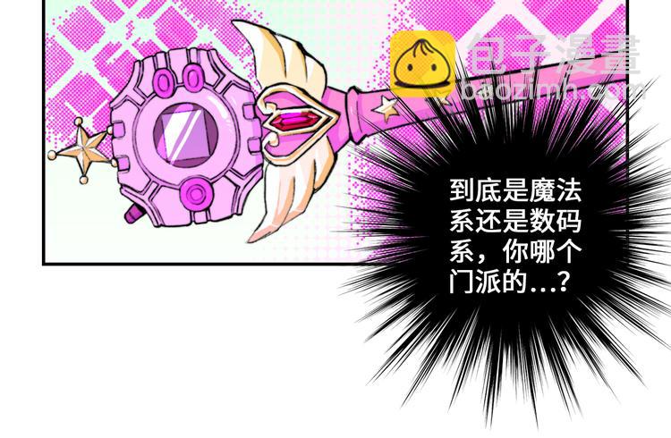 第6话 将阳集中表白服务站(1/2)-第7话