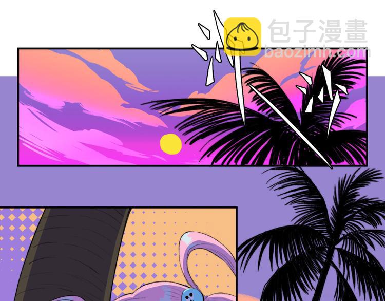 第6话 将阳集中表白服务站(1/2)-第7话