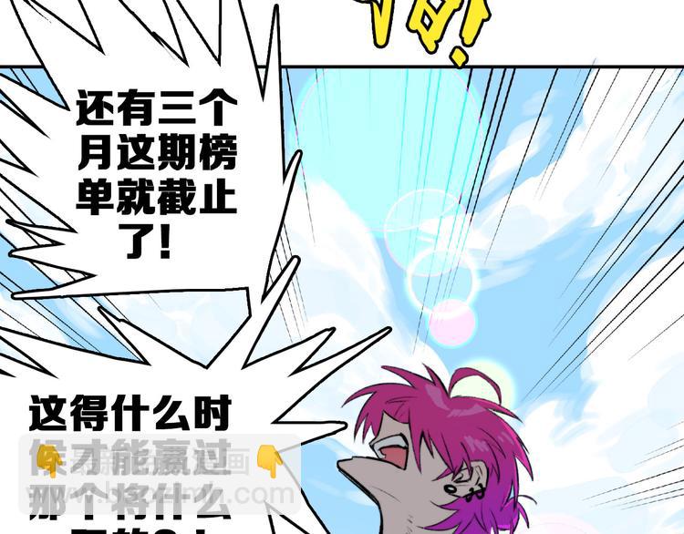 第6话 将阳集中表白服务站(1/2)-第7话