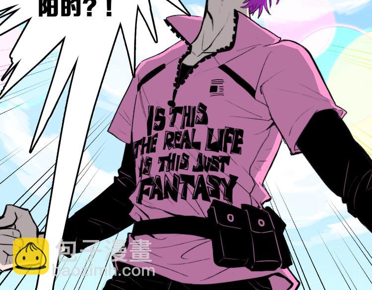 第6话 将阳集中表白服务站(1/2)-第7话